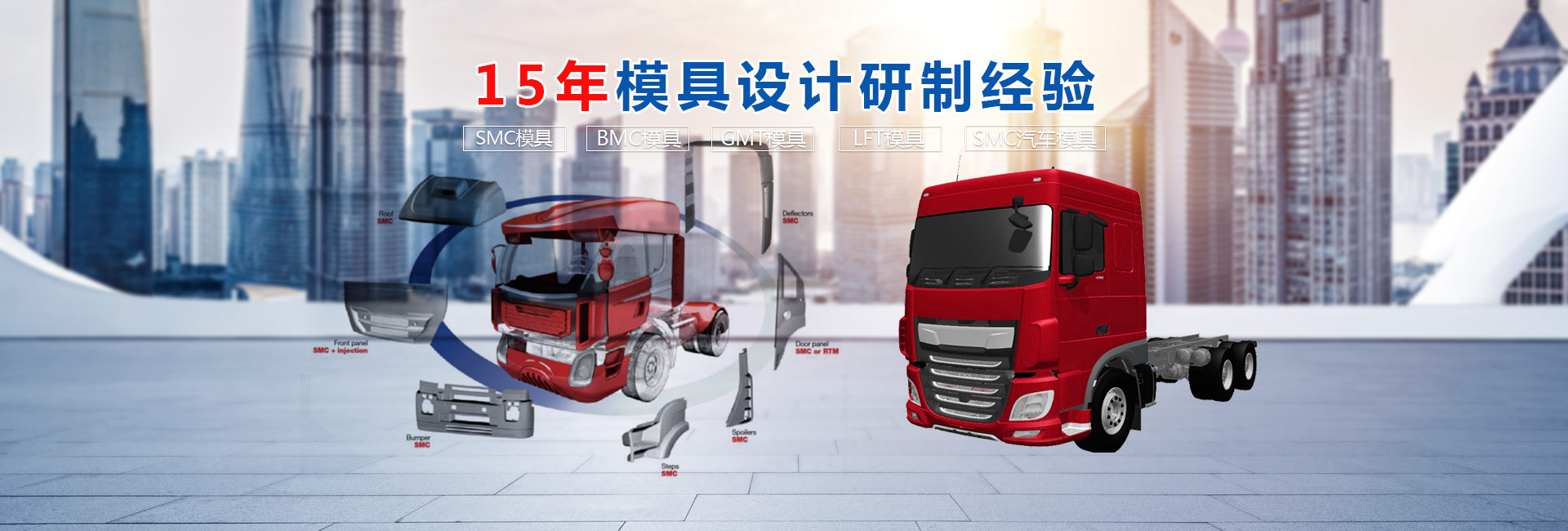 浙江領航電子有限公司